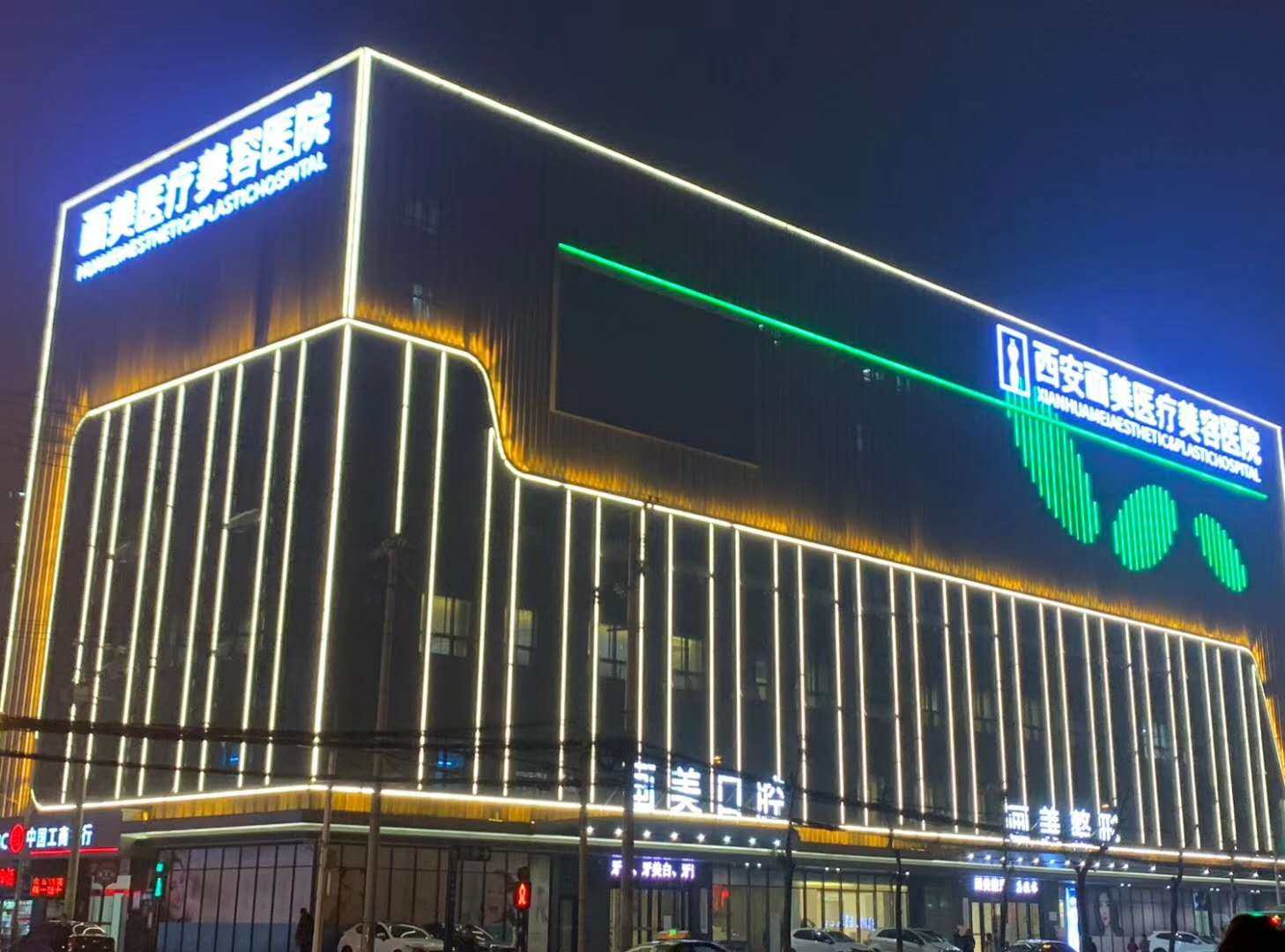 西安新城团圆口腔医院（西安总院）是正规医院吗？