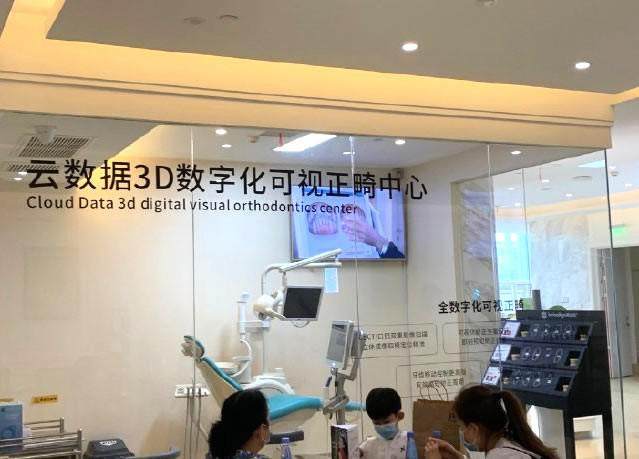 西安新城团圆口腔医院（西安总院）地址电话营业时间