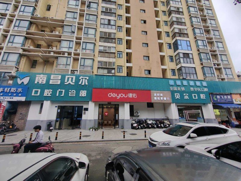 南昌贝尔口腔门诊部特色项目及技术优势