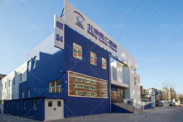 北京熙仁医院眼科是正规医院吗？