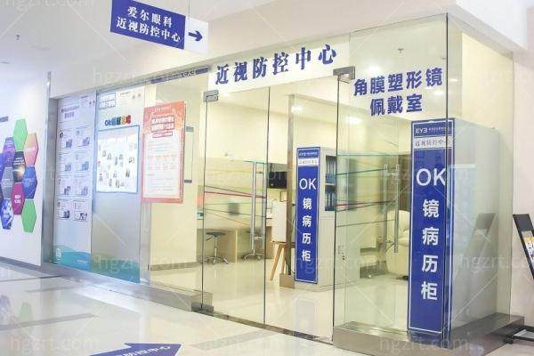 梅州爱尔眼科医院怎么样