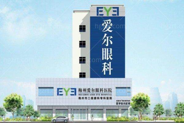梅州爱尔眼科医院地址电话营业时间