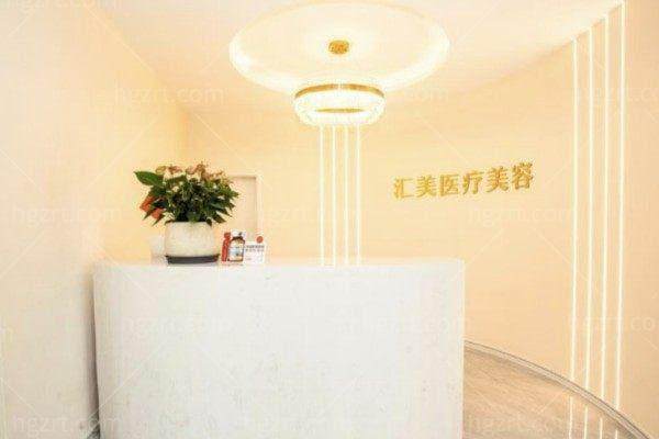 荆州沙市汇美医疗美容门诊部真人口碑评价怎么样？