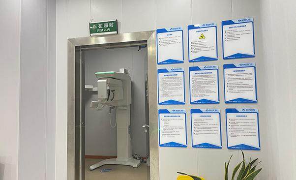 重庆八零贰零口腔诊所（杨家坪店）特色项目及技术优势