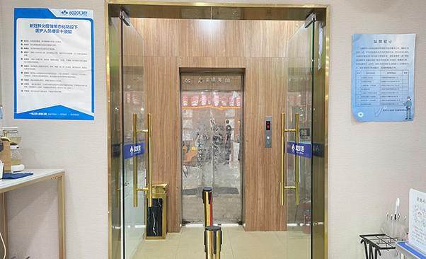 重庆八零贰零口腔诊所（杨家坪店）真人口碑评价怎么样？