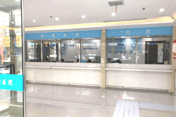 贵阳阳明眼科医院真人口碑评价怎么样？