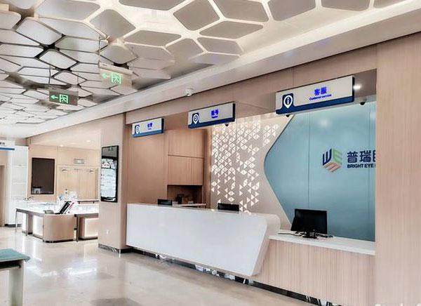 长春普瑞眼科医院详细的预约挂号方式及流程