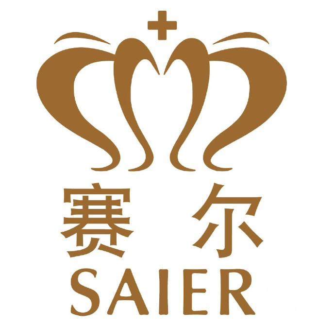 重庆赛尔医疗美容门诊部真人口碑评价怎么样？