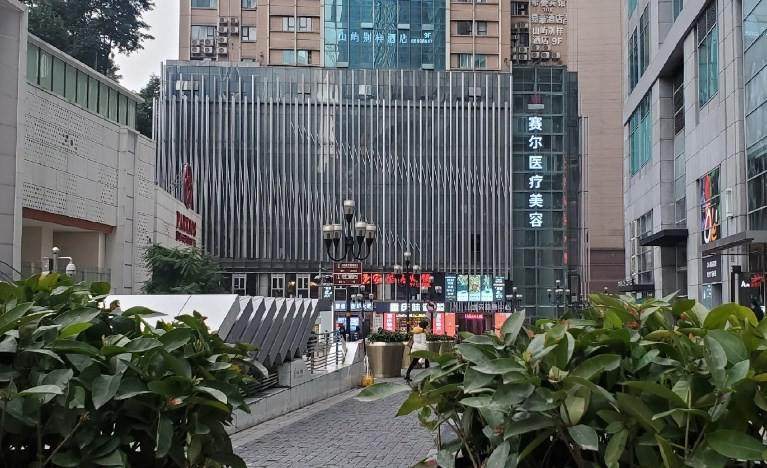 重庆赛尔医疗美容门诊部是正规医院吗？