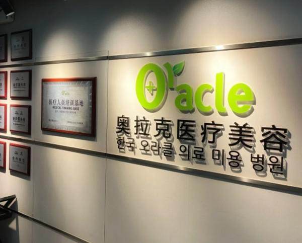 宜春西子奥拉克医疗美容医院详细的预约挂号方式及流程