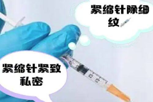 北京（沈阳）马文足科整形是正规医院吗？