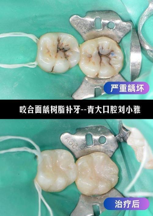 南充德尚口腔诊所地址电话营业时间