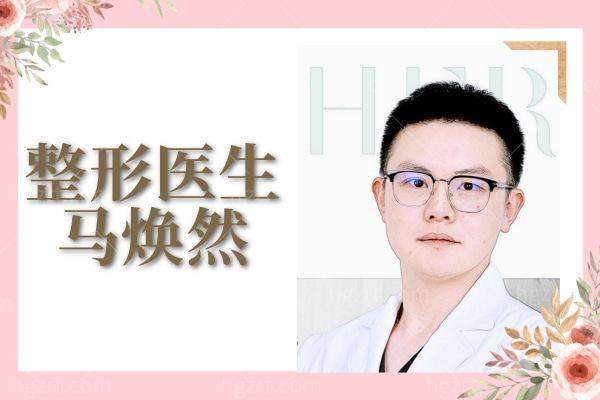 {济南丽合医疗美容医院怎么样