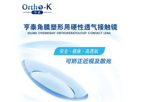 哈尔滨市儿童医院眼科真人口碑评价怎么样？