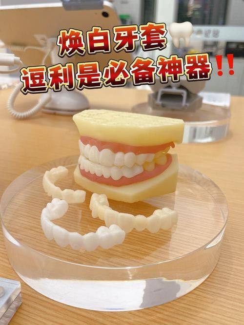 白银康乐口腔诊所详细的预约挂号方式及流程