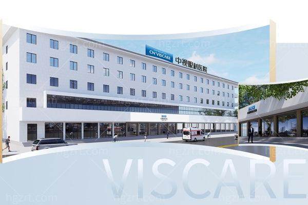 周口中视眼科医院医生团队实力强大及骨干医生简介