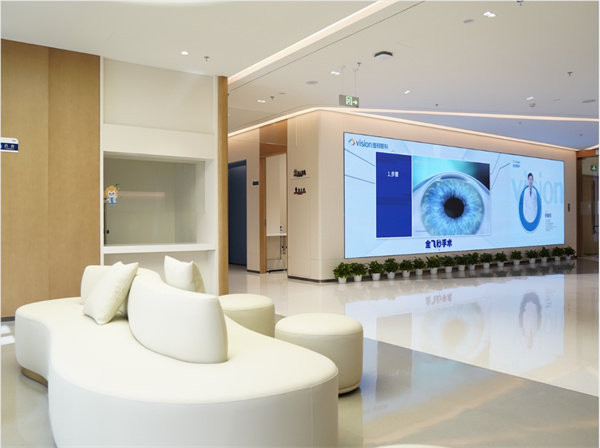 北京维视眼科医院地址电话营业时间