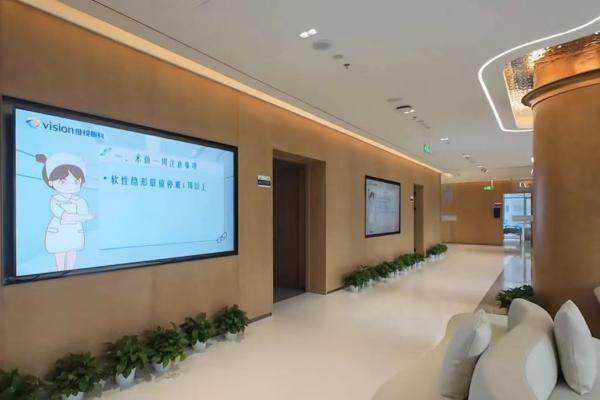 {北京维视眼科医院怎么样