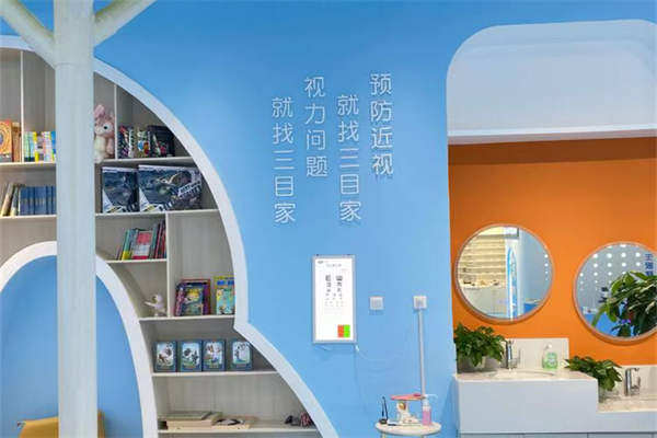 辽宁大连三目家眼科门诊真人口碑评价怎么样?