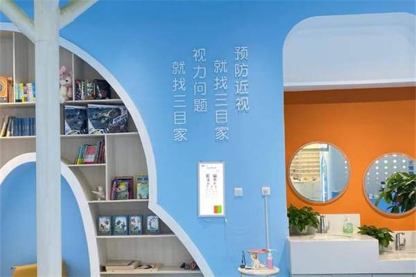 {辽宁大连三目家眼科门诊怎么样