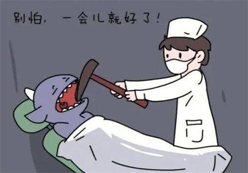 浙江金华东阳贝圣美口腔真人口碑评价怎么样？