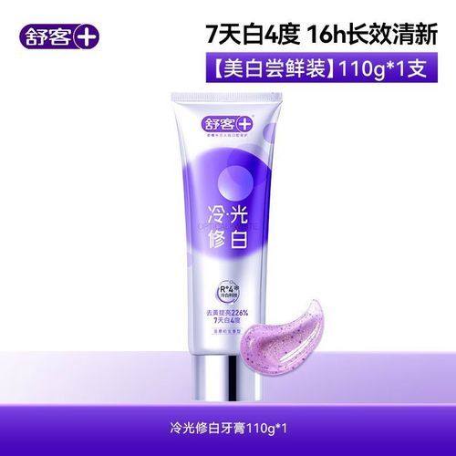 上海艾丽特口腔门诊部收费价格表/收费标准