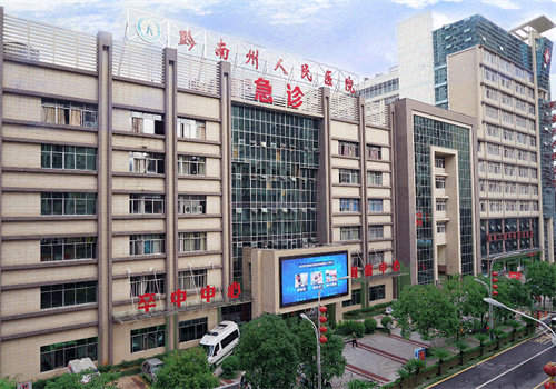 黔南州人民医院眼科医生团队实力强大及骨干医生简介