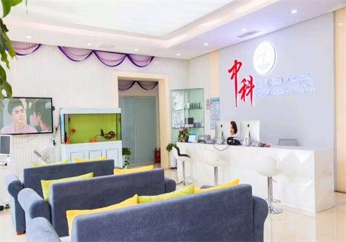 北京中科领军口腔医院（魏公村院）地址电话营业时间