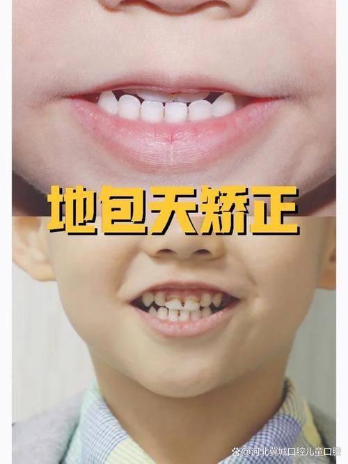 宜昌伍家岗福鑫口腔诊所收费价格表/收费标准