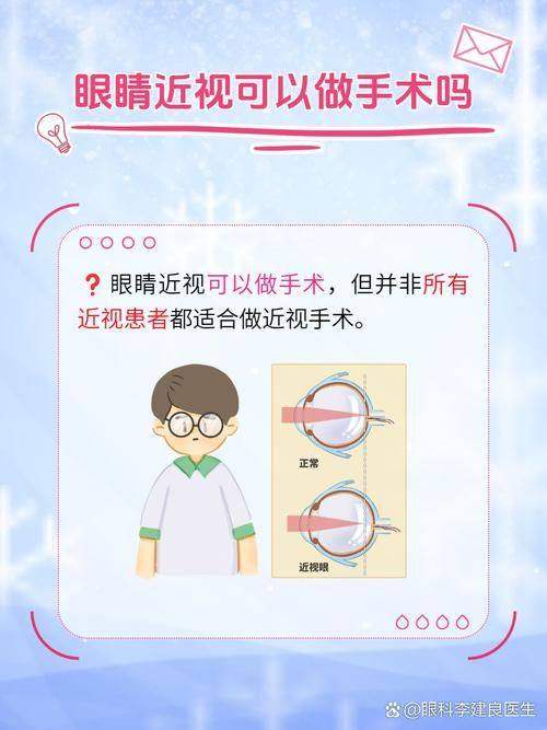 浙江大学医学校附属第二医院舟山分院眼科详细的预约挂号方式及流程