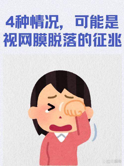 宜兴市中医医院眼科怎么样