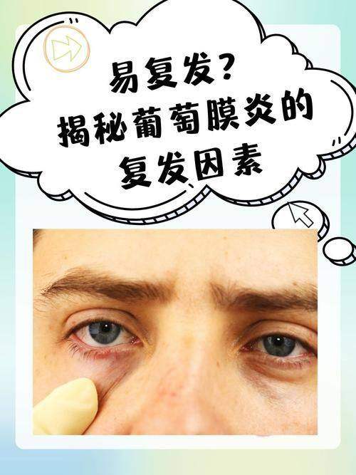 宜兴市中医医院眼科特色项目及技术优势