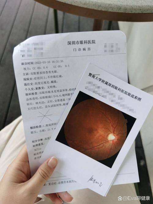 内蒙古民族大学附属医院眼科详细的预约挂号方式及流程