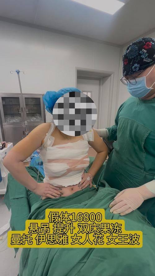 莱芜润美医疗美容整形诊所是正规医院吗？