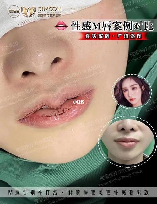 莱芜润美医疗美容整形诊所简介概述