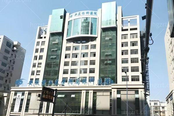 淮南田家庵华厦眼科诊所怎么样