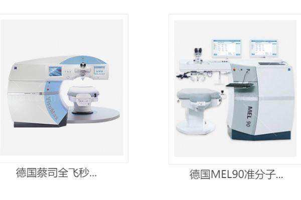 淮南田家庵华厦眼科诊所是正规医院吗?