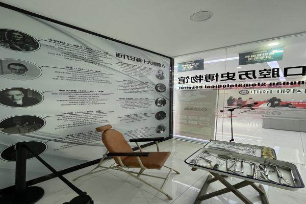 宜昌中南口腔医院详细的预约挂号方式及流程