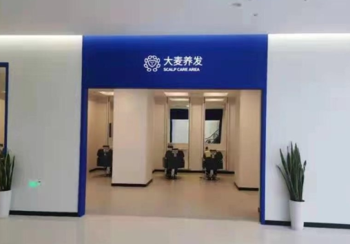 苏州大麦微针植发医院