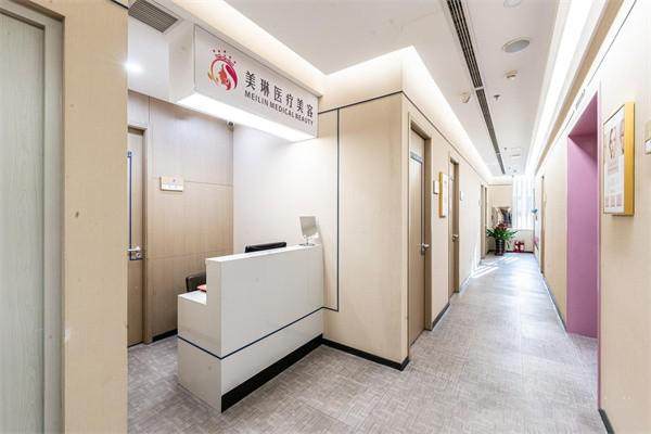 天津心美琳医疗美容门诊部地址电话营业时间