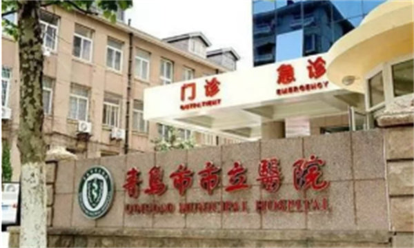 张怡医生价格表