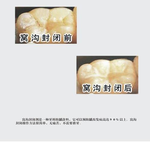 岳阳星齿健盖尔口腔门诊部真人口碑评价怎么样？