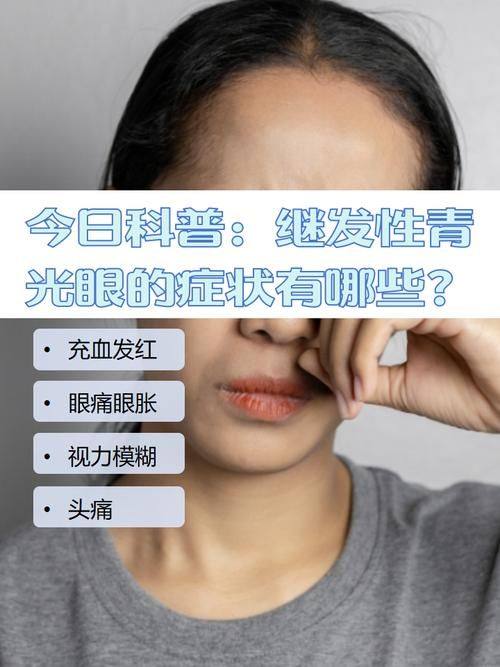 重庆好儿瞳眼科真人口碑评价怎么样？