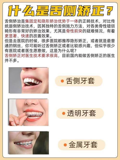 瑞臻口腔门诊部简介概述