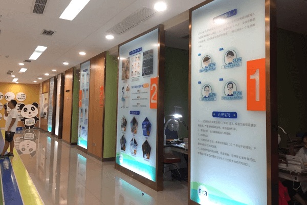 成都东区爱尔眼科医院详细的预约挂号方式及流程