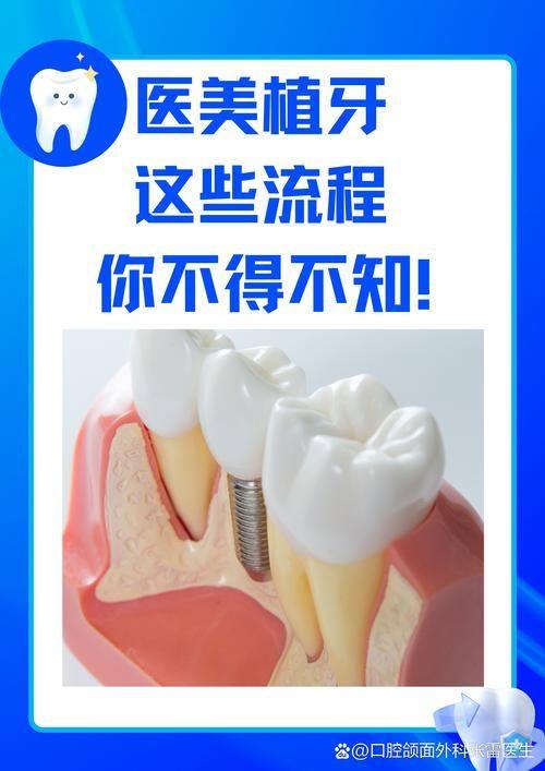 杭州口腔医院和睦门诊详细的预约挂号方式及流程