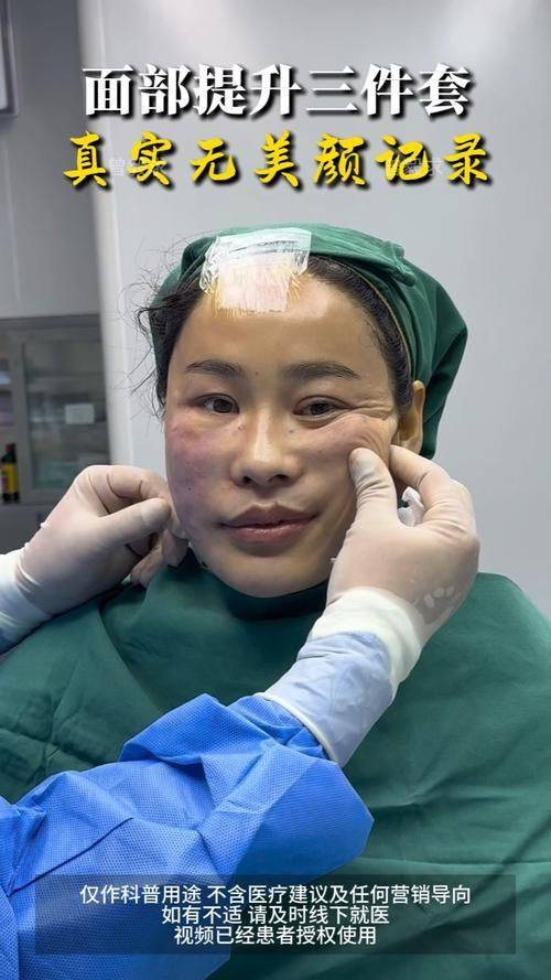 定边县梵洛辰整形医院特色项目及技术优势