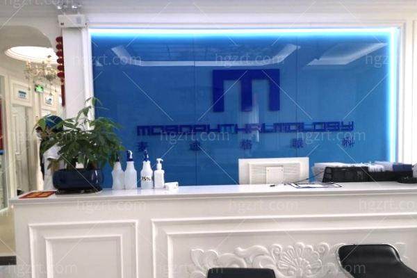 郑州麦迪格眼科诊所特色项目及技术优势