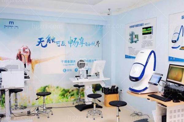 郑州麦迪格眼科诊所