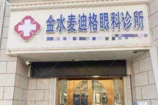 郑州麦迪格眼科诊所医生团队实力强大及骨干医生简介